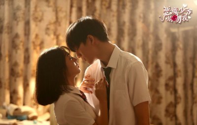 Не целуй меня, мистер Дьявол