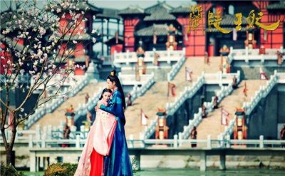 Принцесса короля Лань Лин