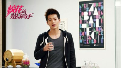 Телохранитель для школьной красавицы