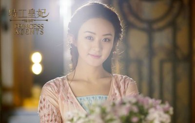 Легенда о Чу Цяо / 11 принцесс-агентов / Легенда о шпионке-принцессе /  Принцесса-агент