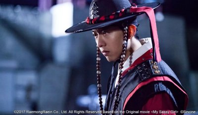 Моя несносная девчонка