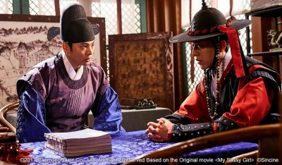 Моя несносная девчонка