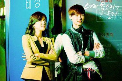 Я слышу твой голос