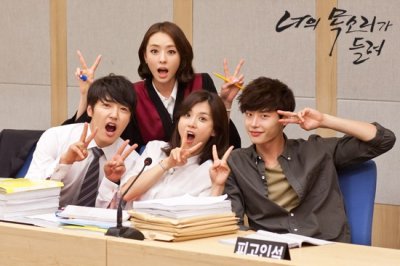 Я слышу твой голос