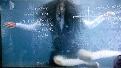 Звонок смерти