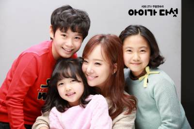 Пятерых достаточно / Пять детей