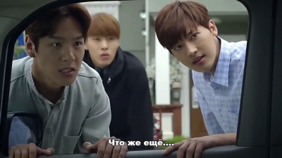 Странный гость