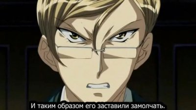 Enzai / Ложно обвинённый