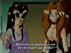 Isourou Tengoku / Райская жизнь