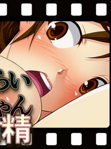 Inside Drunk Onechan