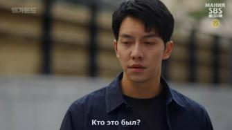 Бродяга / Vagabond