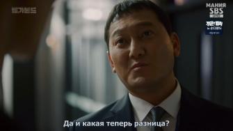 Бродяга / Vagabond