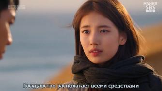 Бродяга / Vagabond