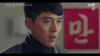 Аварийная посадка любви / Love's Emergency Landing