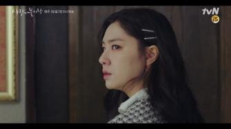 Аварийная посадка любви / Love's Emergency Landing