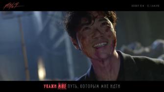 Женщина на 9,9 миллиарда / Woman of 9.9 Billion