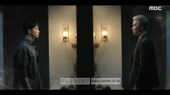 Игра: Стремление к нулю / Deo Geim: 0shireul Hyanghayeo