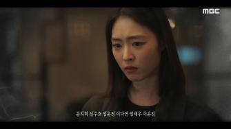 Игра: Стремление к нулю / Deo Geim: 0shireul Hyanghayeo