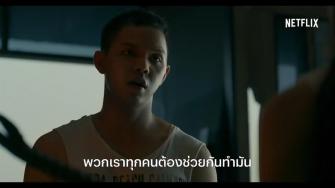 Отрезанные от мира / The Stranded