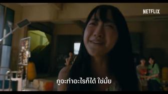 Отрезанные от мира / The Stranded