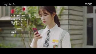 Неудача в любви / Failing in Love