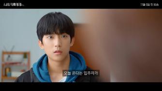 На моё имя / To My Name