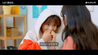 На моё имя / To My Name