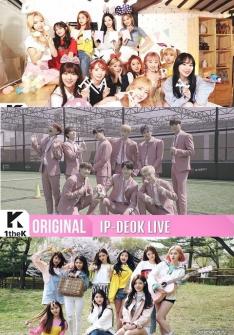 Фантастический фанат