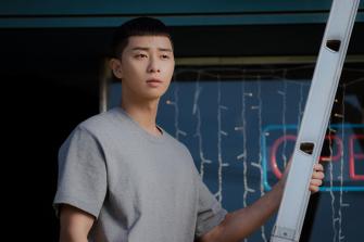 Итхэвонский класс / Итхэвон класс