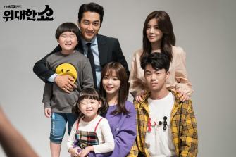 Великое шоу / Великолепное шоу