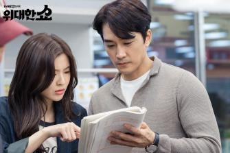 Великое шоу / Великолепное шоу