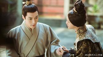 Императрица Мин / Династия Мин