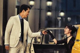 Поужинаем вместе?