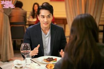 Поужинаем вместе?