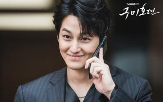 История девятихвостого лиса /  Сказание о Кумихо