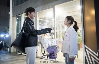 Заново родиться