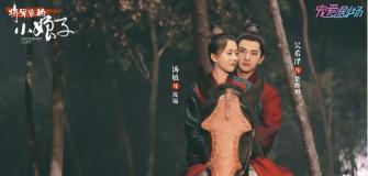 Леди генерала