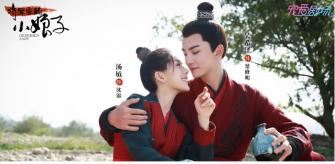 Леди генерала