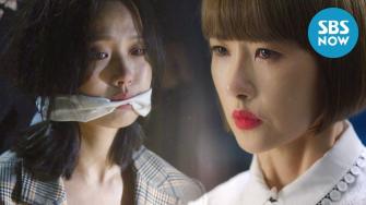 Тайный бутик / Secret Boutique