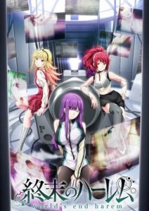 Shuumatsu no Harem Fanservice Compilation / Тотальный гарем Фансервис компиляция