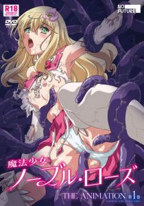 Mahou Shoujo Noble Rose / Девочка-волшебница Благородная Роза