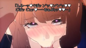 Futanari Shoujo wa Furimukanai / Девушка-футанари не оглядывается