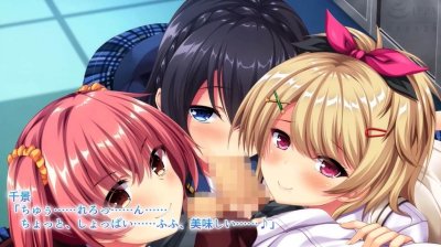 Real Eroge Situation! 2 The Motion Anime