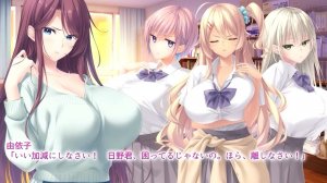 Anetomo Yui Koizumi Version The Motion Anime