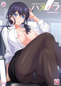 Hamehara / Хамехара ~Это же сексуальное домогательство!~